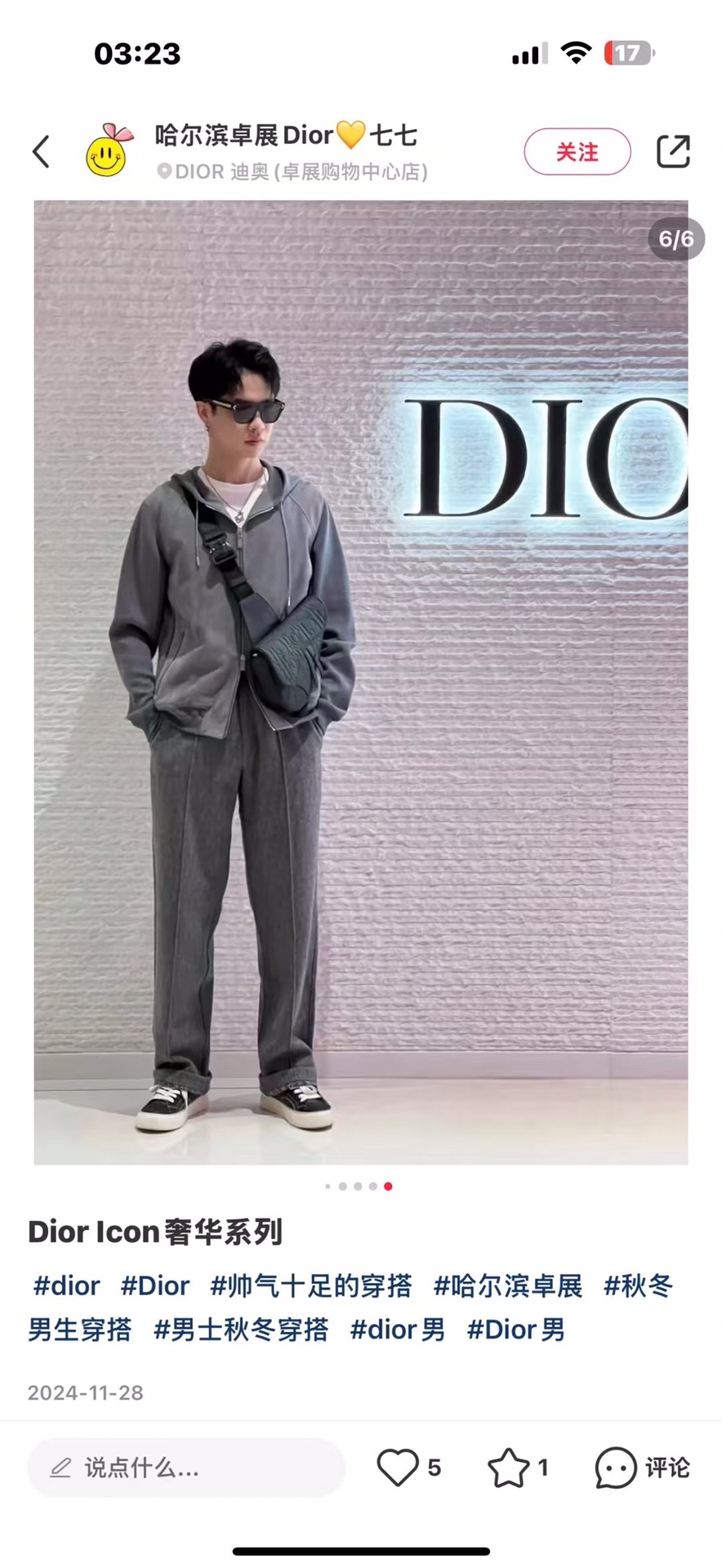 官网同款🪐🪐🪐