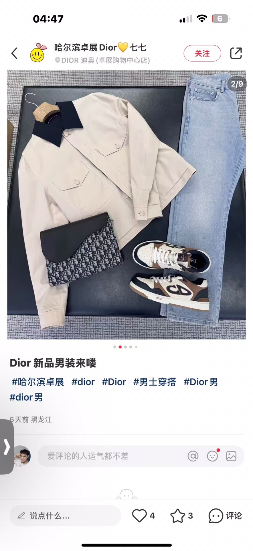 官网同款🔰🔰🔰