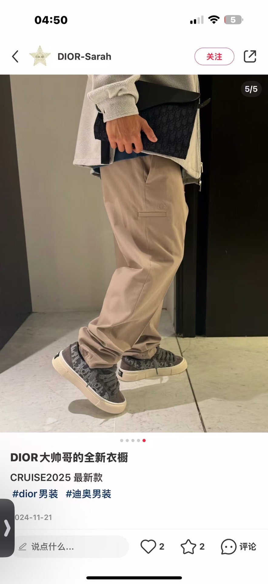 官网同款🚀🚀🚀