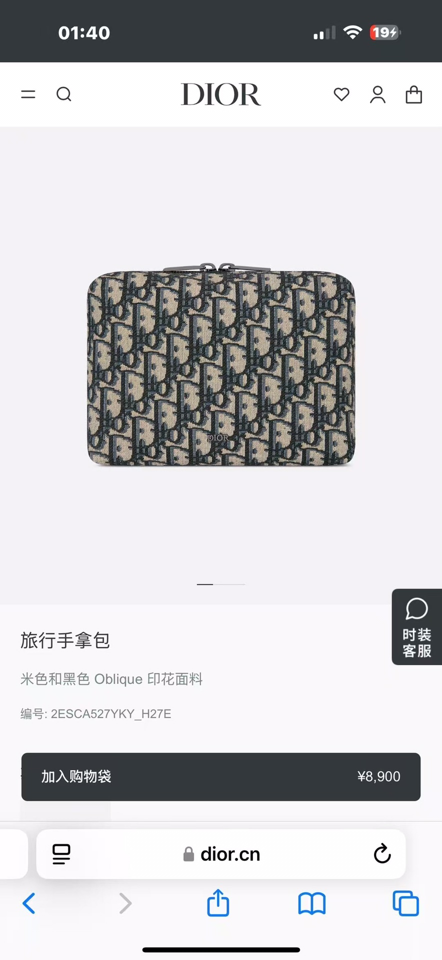 官网同款✈️✈️✈️