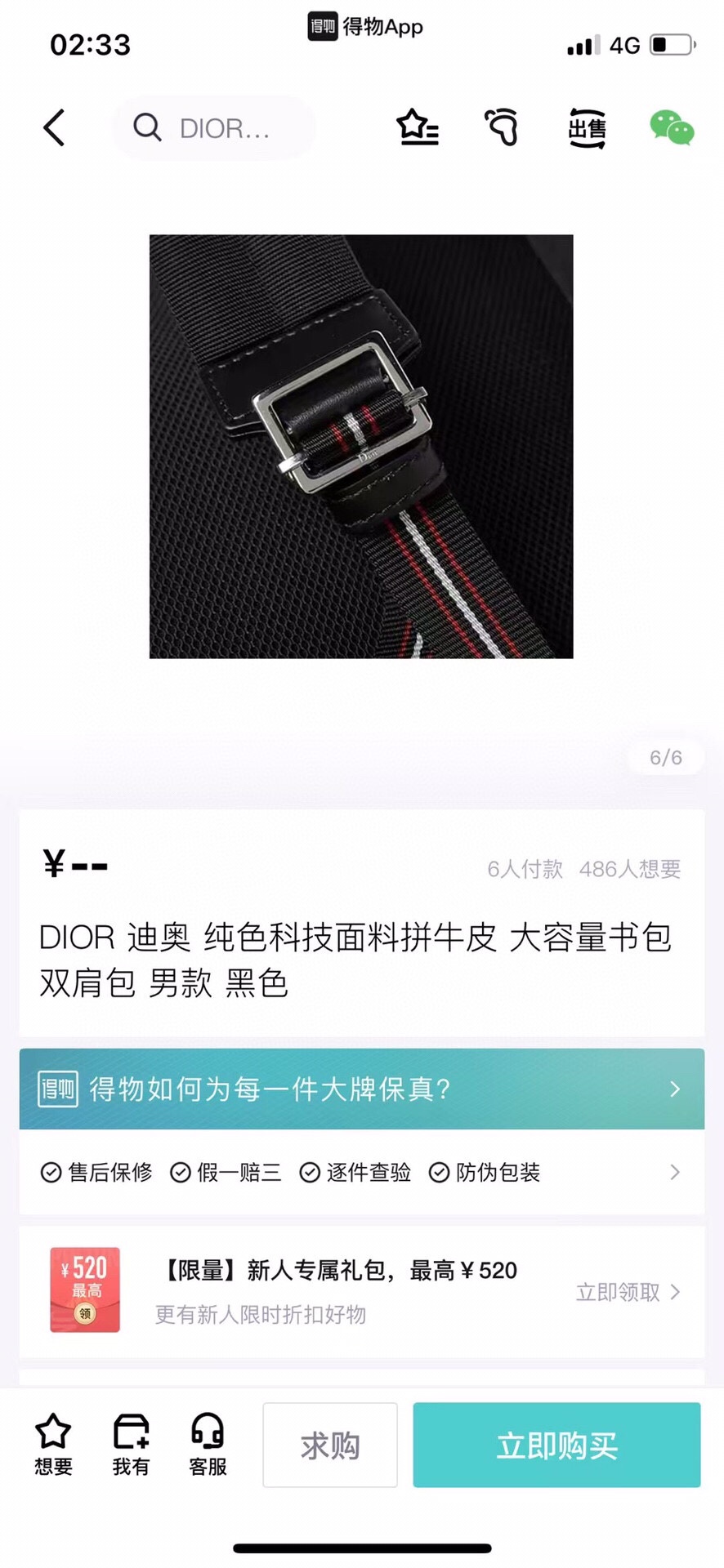 官网同款🎒🎒🎒