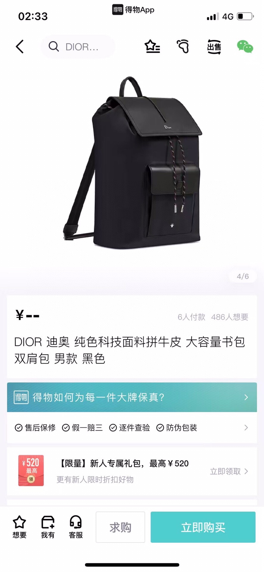 官网同款🎒🎒🎒