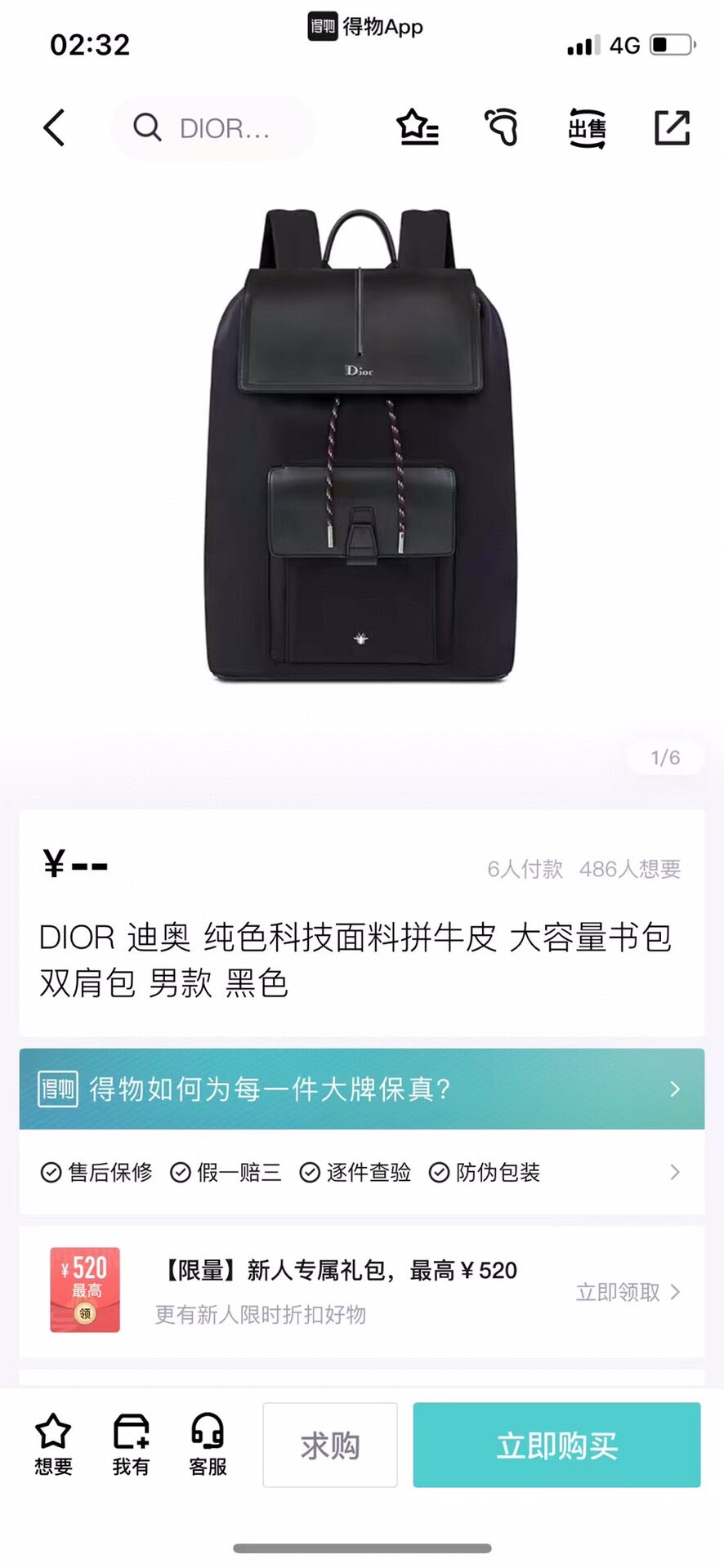 官网同款🎒🎒🎒