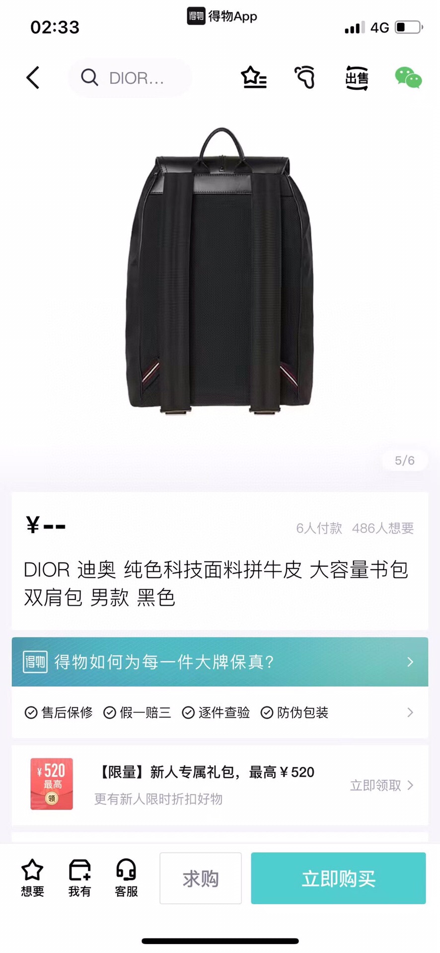 官网同款🎒🎒🎒