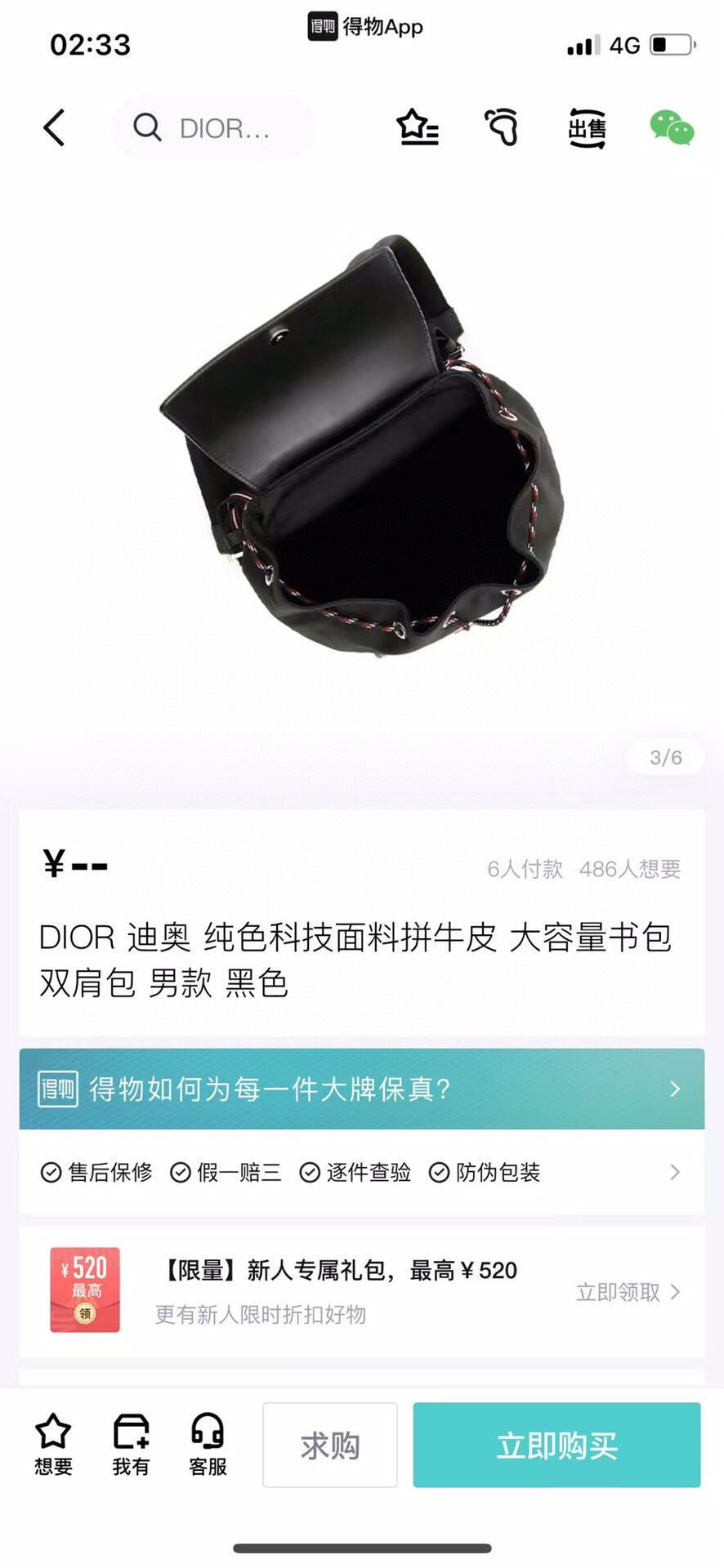 官网同款🎒🎒🎒