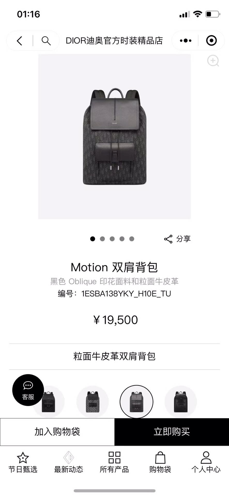 官网同款🎒🎒🎒