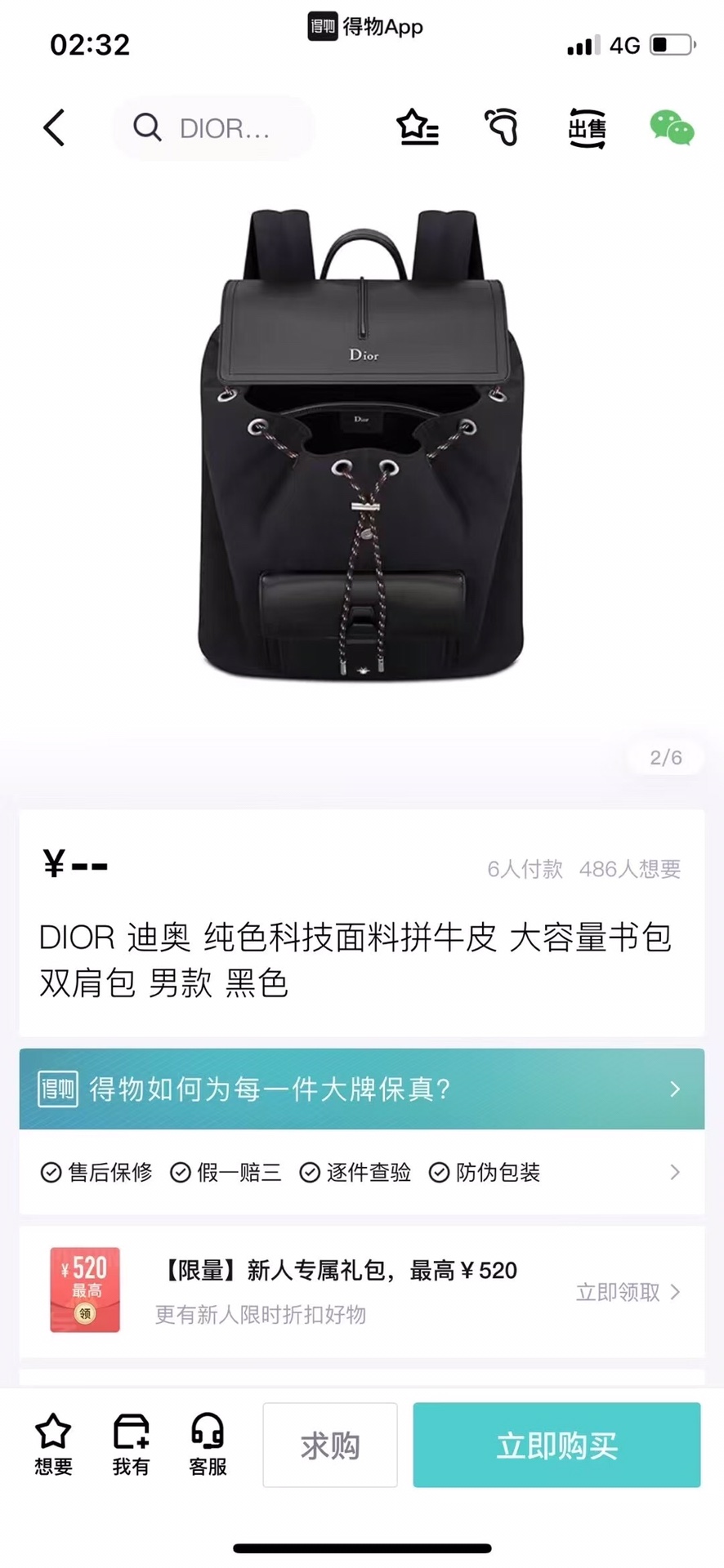 官网同款🎒🎒🎒