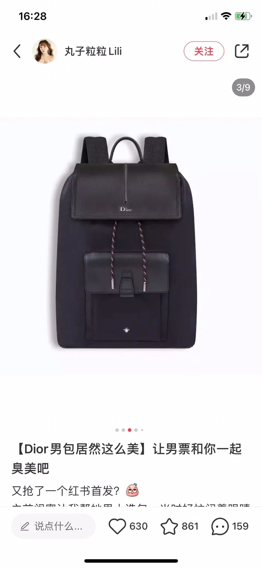 官网同款🎒🎒🎒