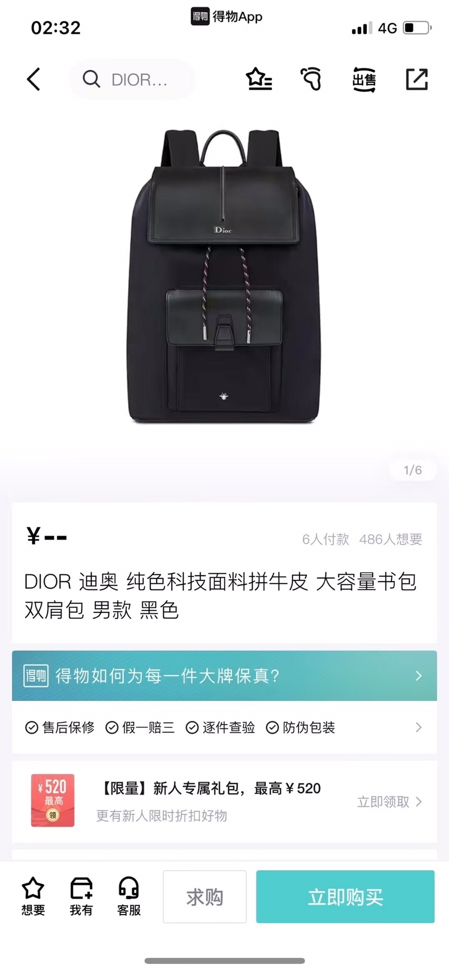 官网同款🎒🎒🎒