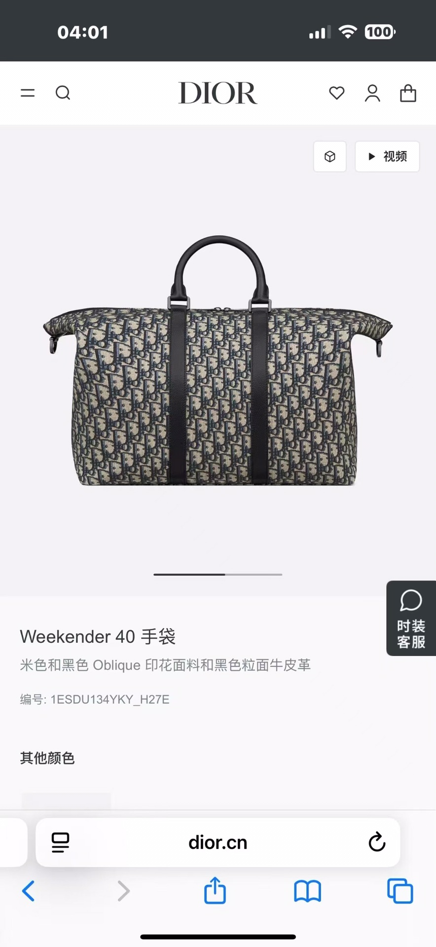 官网同款🦈🦈🦈