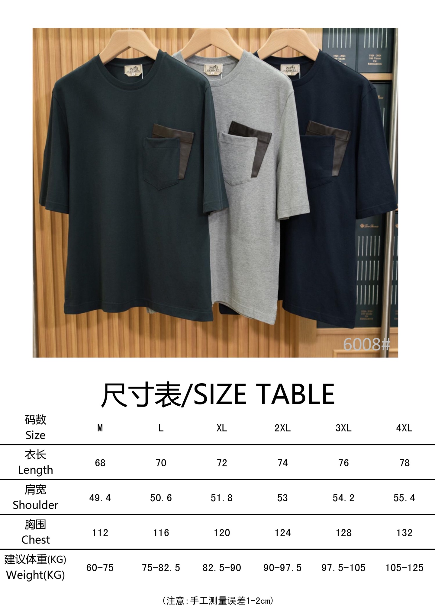 BC Dark Green Leather Pocket T-Shirt