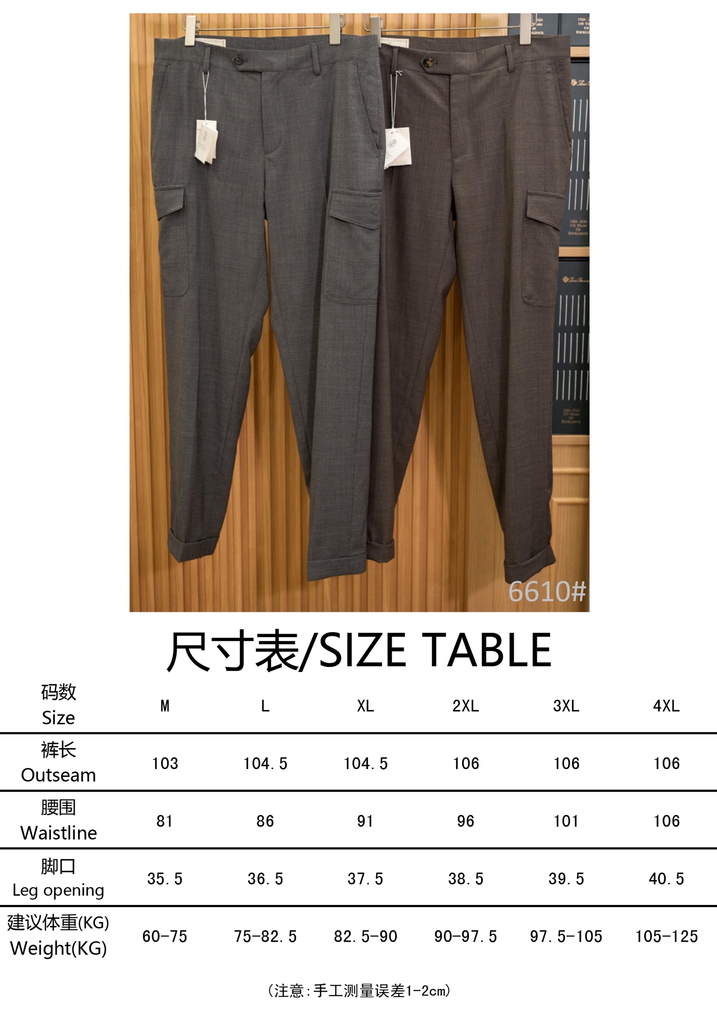 BC Grey Wool Cargo Pants