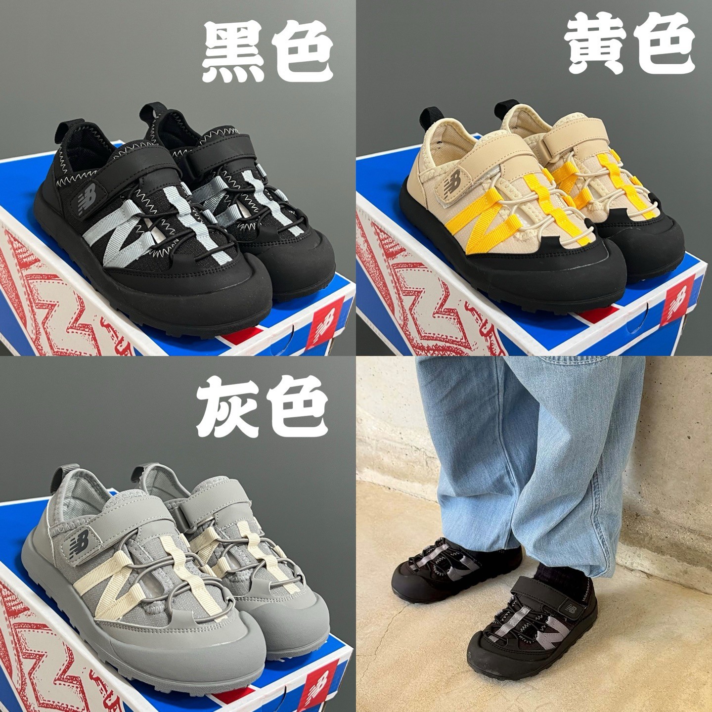 图片[5]-牛B新款K3205魔术贴户外儿童凉鞋 尺码：23-37码 韩国专柜同步新品🆕 包头款式设计，保护稚嫩脚丫🦶 魔术贴穿脱超便捷✌🏻 橡胶耐磨防滑大底👍🏻 潮童必备单品❤️-选品中心