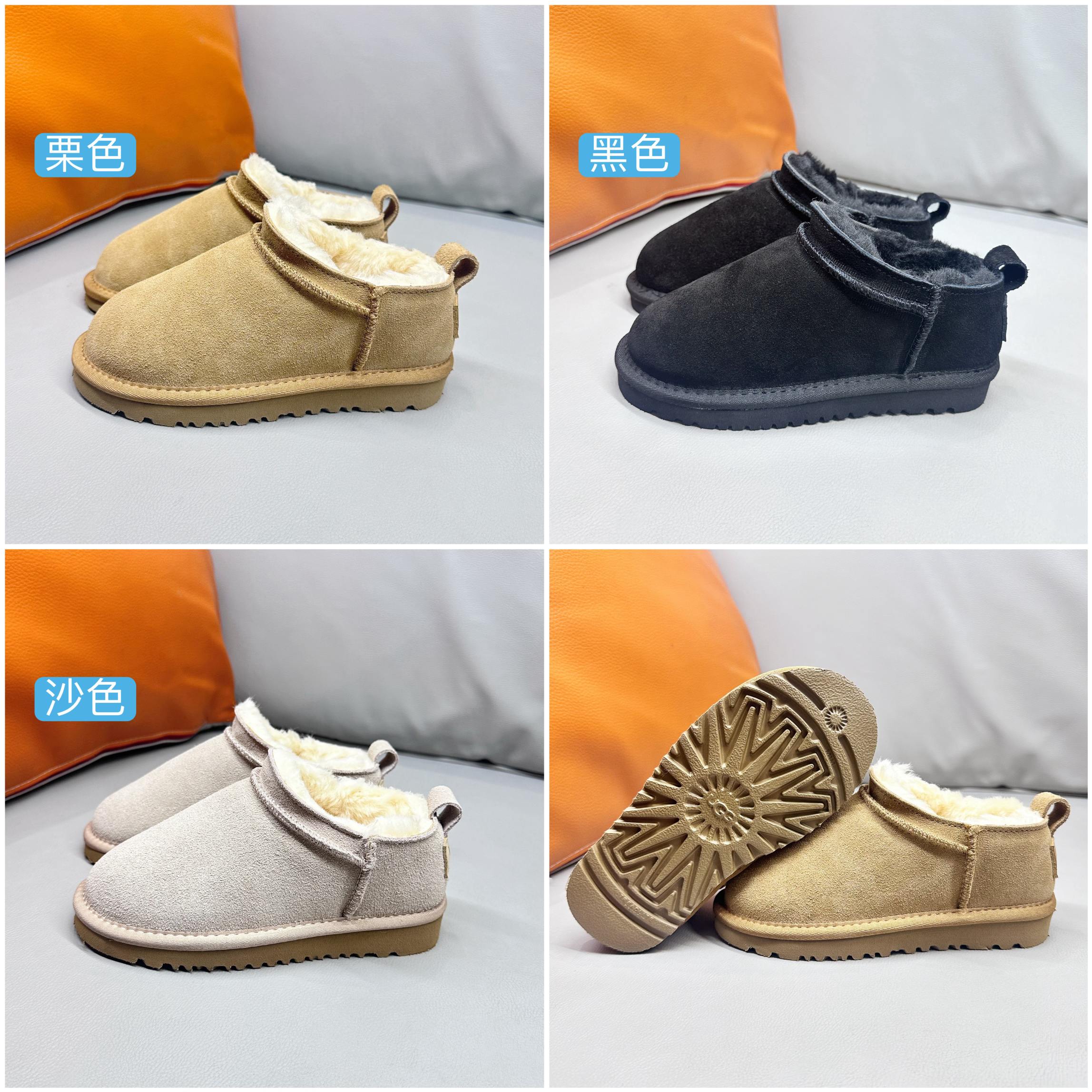 图片[4]-🚦配色合集🔻尺码表🔻 🔗UGG田小娟同款超迷你亲子雪地靴女款2025新款冬季加绒一脚蹬懒人鞋1173891✨ 尺码：26-40码 这款靴子设计简洁大方，拥有经典的UGG风格，是冬日里孩子们的最佳伴侣。🌈 它们适合搭配各种冬装，无论是滑雪服还是日常的休闲装扮，都能完美融合。🎨 同时，迷你靴的设计让孩子们在玩耍时更加灵活方便。 无论是在雪地里嬉戏，还是在户外探险，UGG埃德瑞经典儿童迷你靴都能给予孩子们足够的保暖与舒适度。❄️ 让他们在冬季也能享受自由自在的欢乐时光！-选品中心