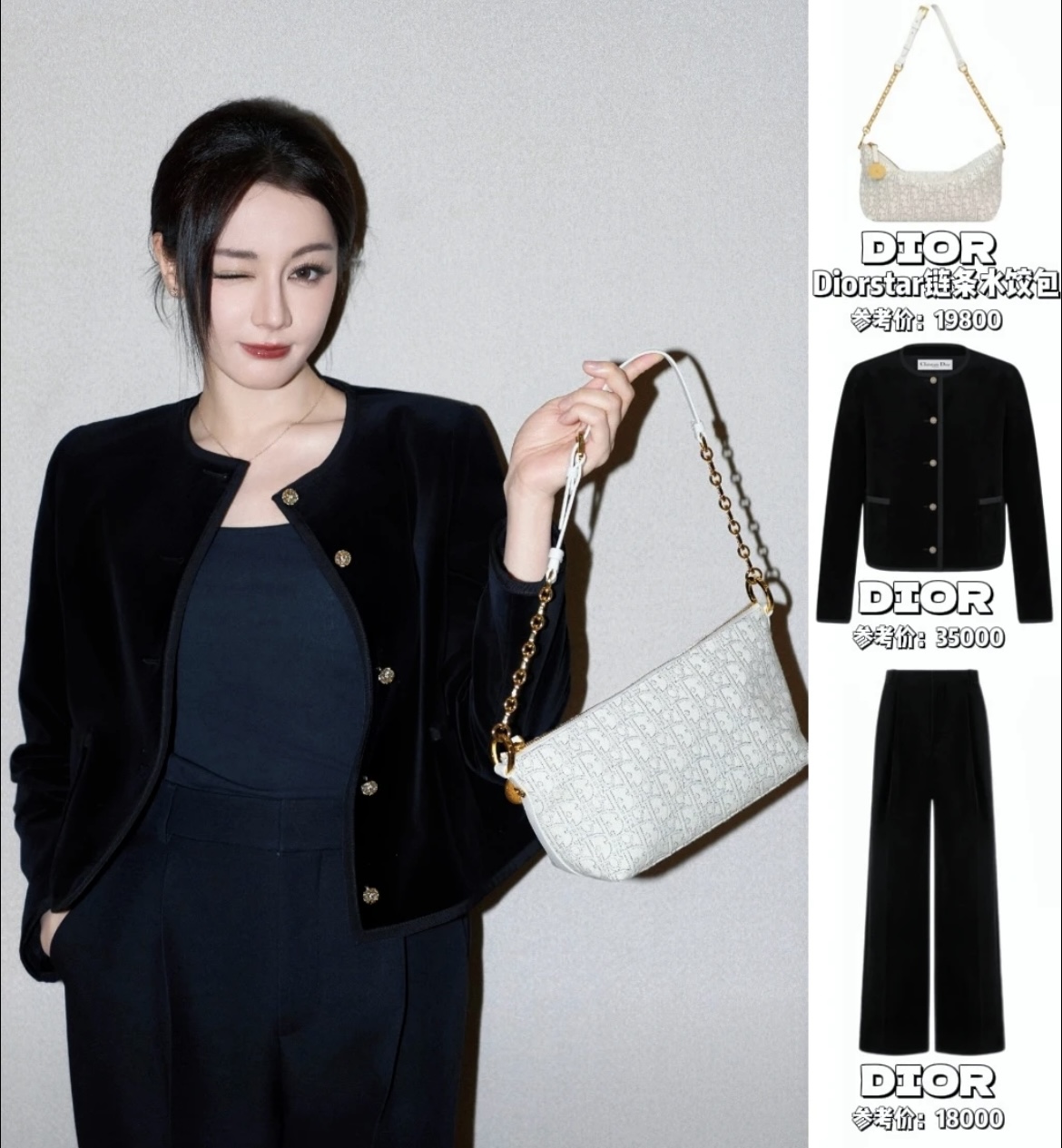 NO:665894,Same style as Dilireba,  19860909迪丽热巴同款,, ,Women's clothing