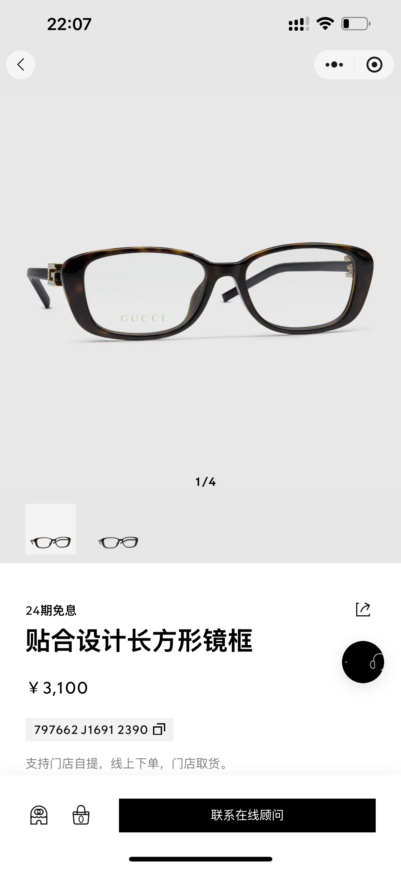 杜嘉班纳 Dolce & Gabbana 高定典藏名品高定成衣时装外套连衣裙衬衫T恤 #C8AA119C