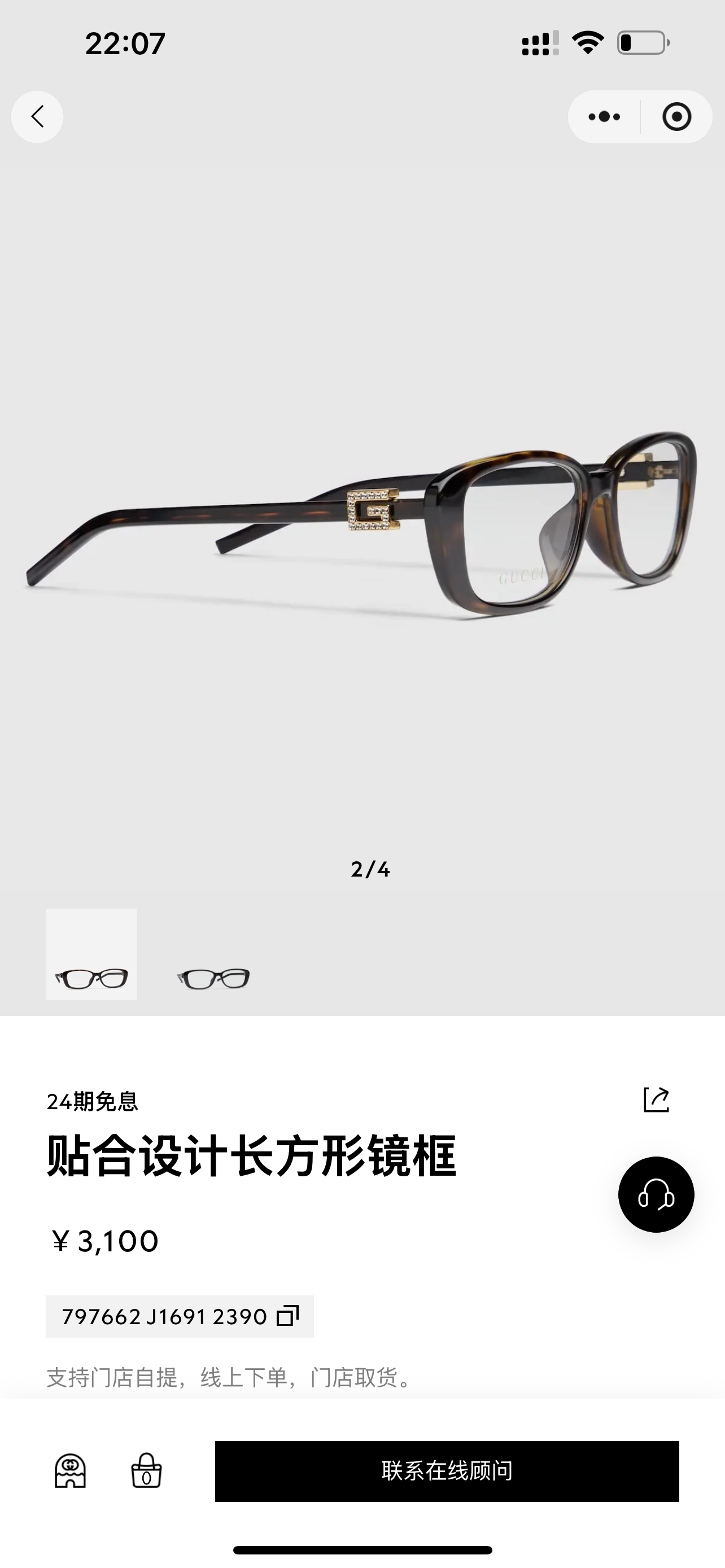 杜嘉班纳 Dolce & Gabbana 高定典藏名品高定成衣时装外套连衣裙衬衫T恤 #C8AA119C 2