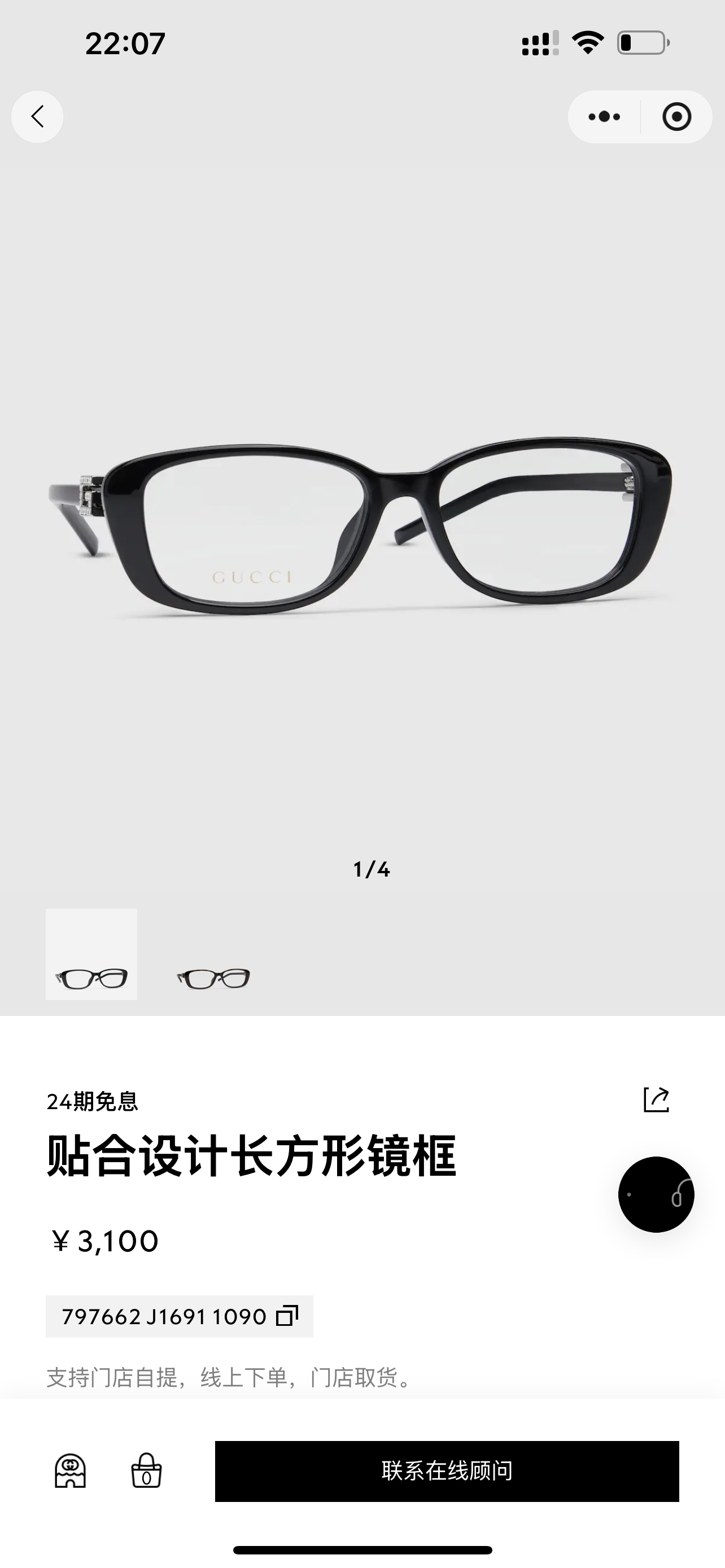 杜嘉班纳 Dolce & Gabbana 高定典藏名品高定成衣时装外套连衣裙衬衫T恤 #C8AA119C 4