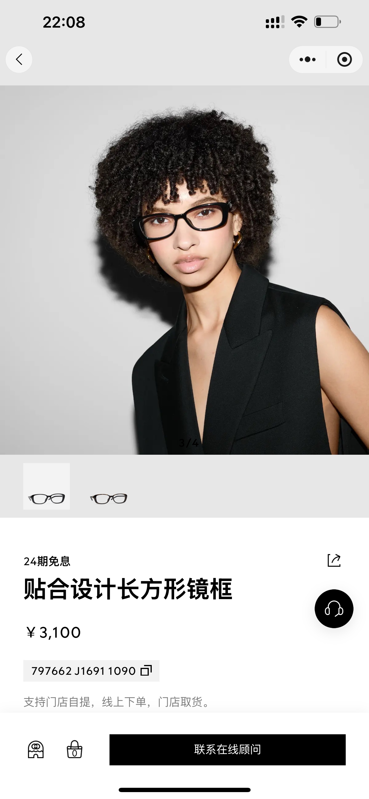 杜嘉班纳 Dolce & Gabbana 高定典藏名品高定成衣时装外套连衣裙衬衫T恤 #C8AA119C 6