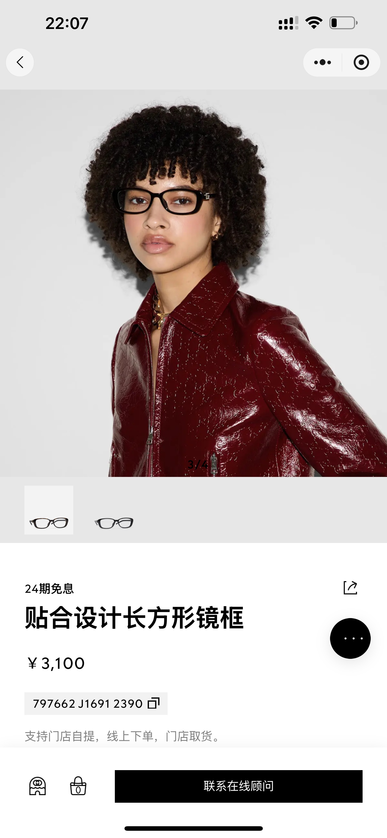 杜嘉班纳 Dolce & Gabbana 高定典藏名品高定成衣时装外套连衣裙衬衫T恤 #C8AA119C 3