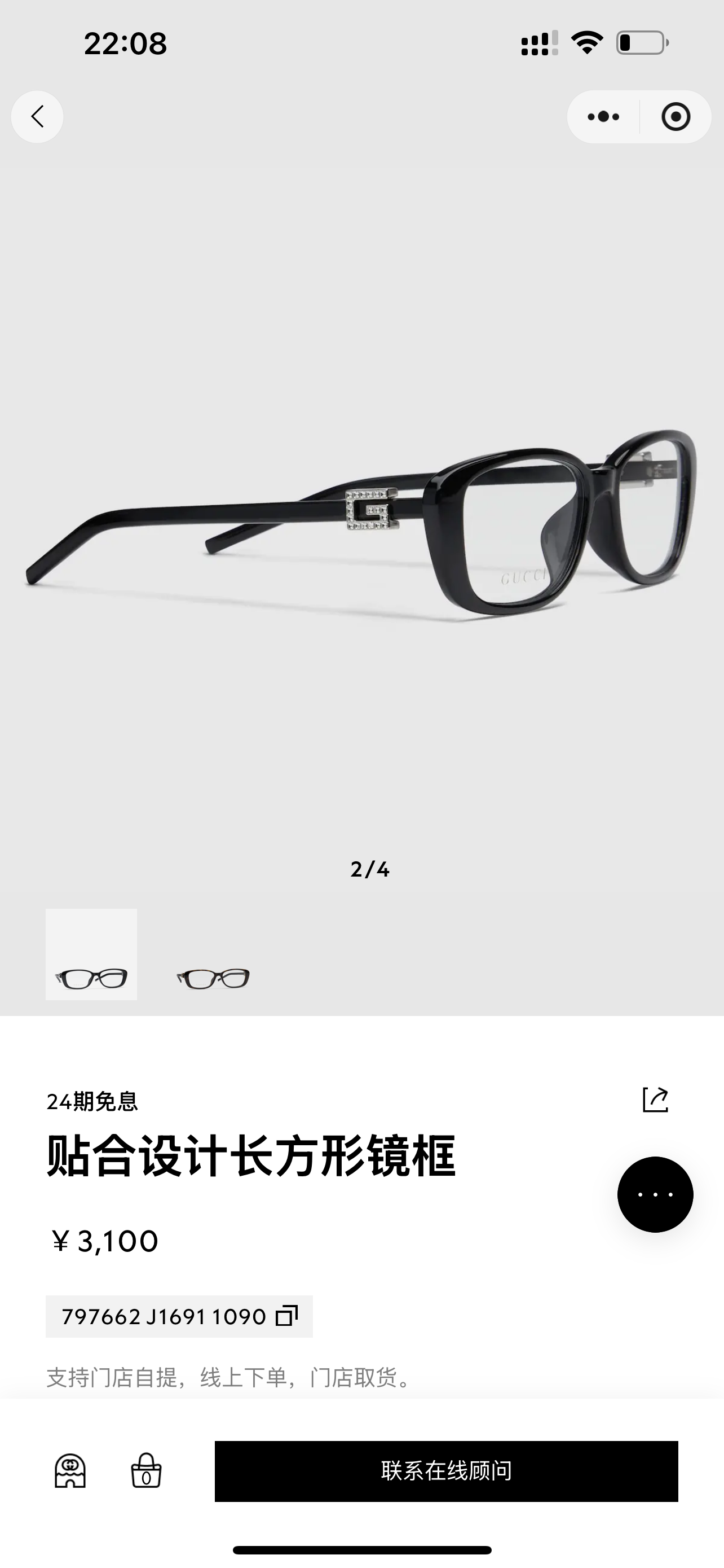 杜嘉班纳 Dolce & Gabbana 高定典藏名品高定成衣时装外套连衣裙衬衫T恤 #C8AA119C 5