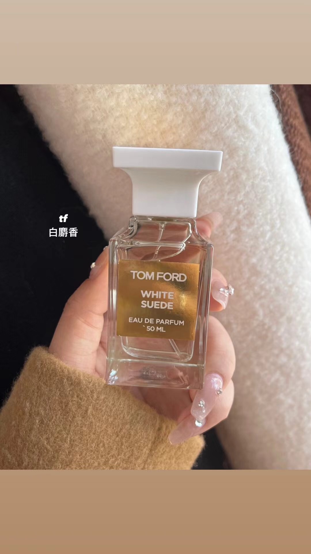 💰110 🔸𝐍𝐞𝐰 𝐩𝐞𝐫𝐟𝐮𝐦𝐞
🔸广东高定香水
时隔三年再开广东货源高定香
口碑炸裂 挠破头也要给大家推荐
市面唯一原材 超口碑团 该买香水了
今晚300多款香水 任你选择