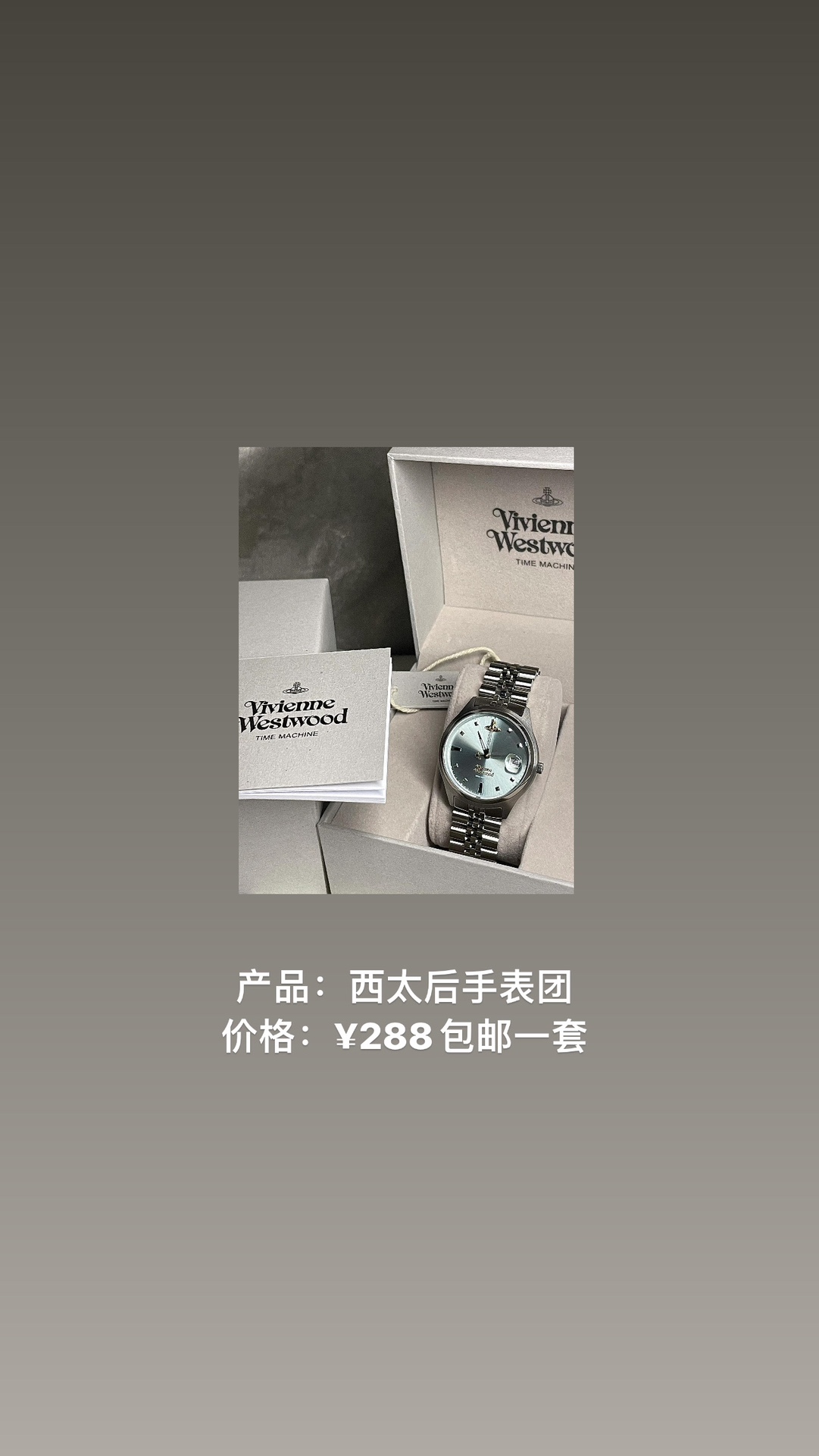 The Western Empress Dowager Channel Watch【 💰 One set of free for 𝟐𝟖𝟖 - Watch