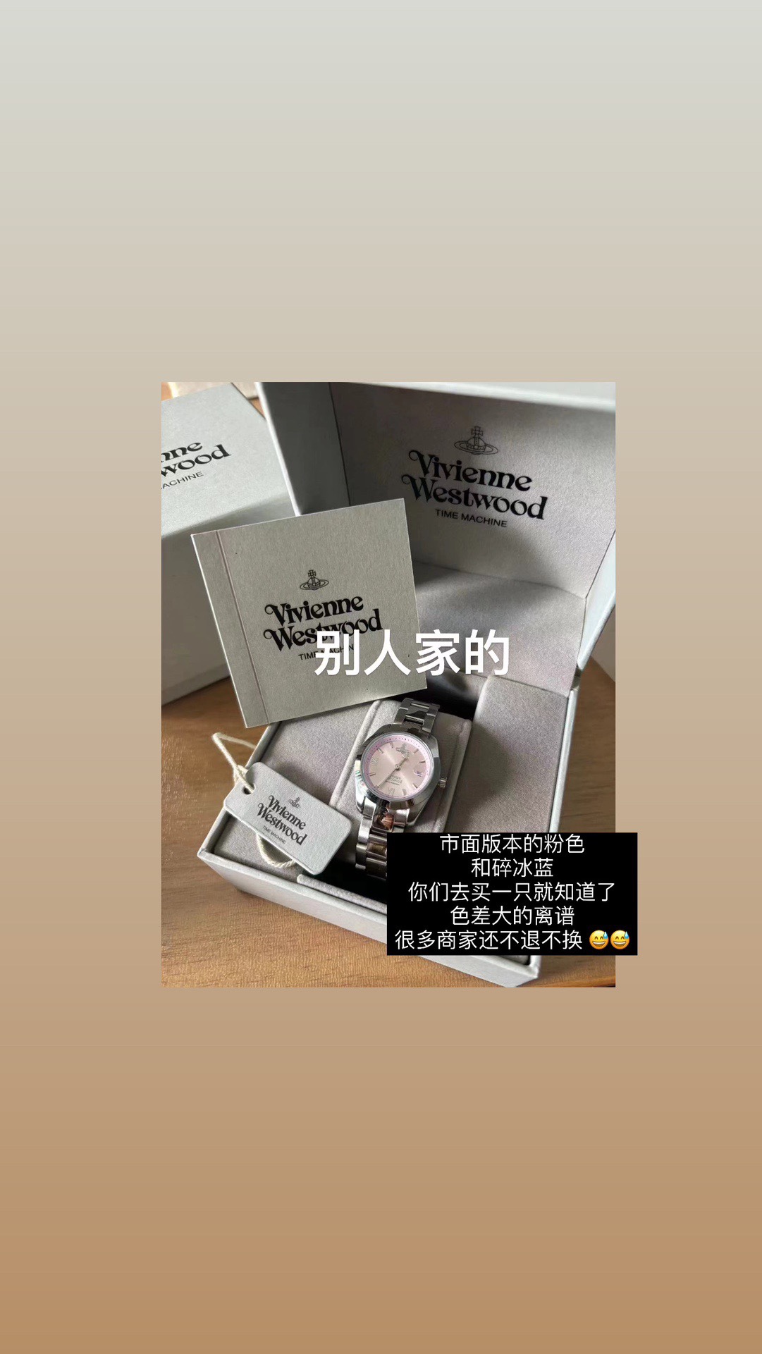 My family only produces purchasing grade products with millions of versi - Watch