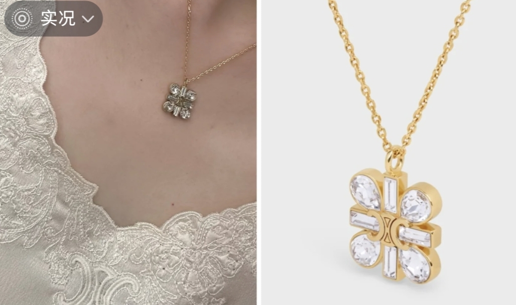 ￥98赛琳项链：凯旋门新款daisy镶钻米字项链秋冬慵懒气质百搭项链