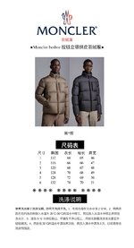 We Offer
 Clothing Down Jacket