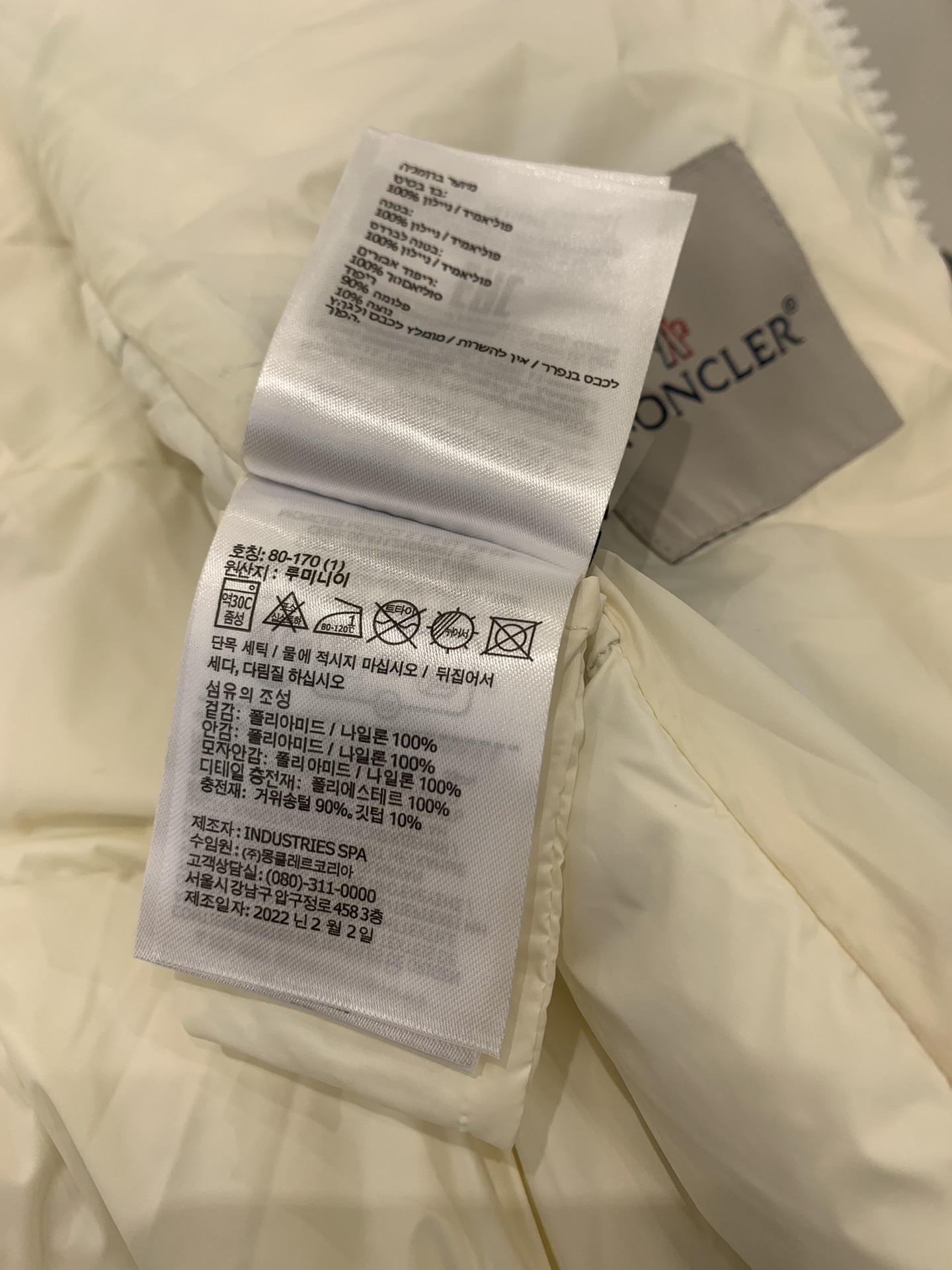 Moncler/蒙口Andro24秋冬可拆连帽短款亮面小短款四色女士羽绒服外套超级减龄版型和冰淇淋奶油配