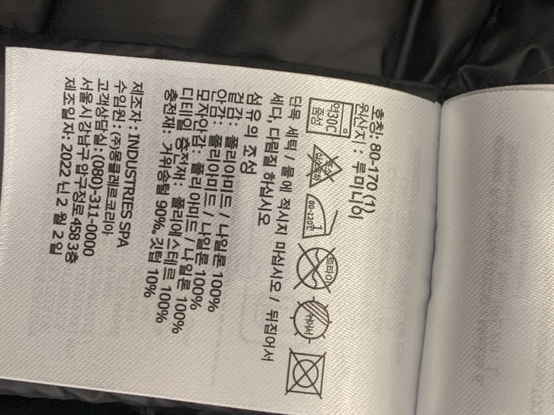 M家2024新款女士圆领小香风气质薄款羽绒服 短款羽绒夹克款式经典版型 彰显优雅美学风格 上身轻盈显腿长