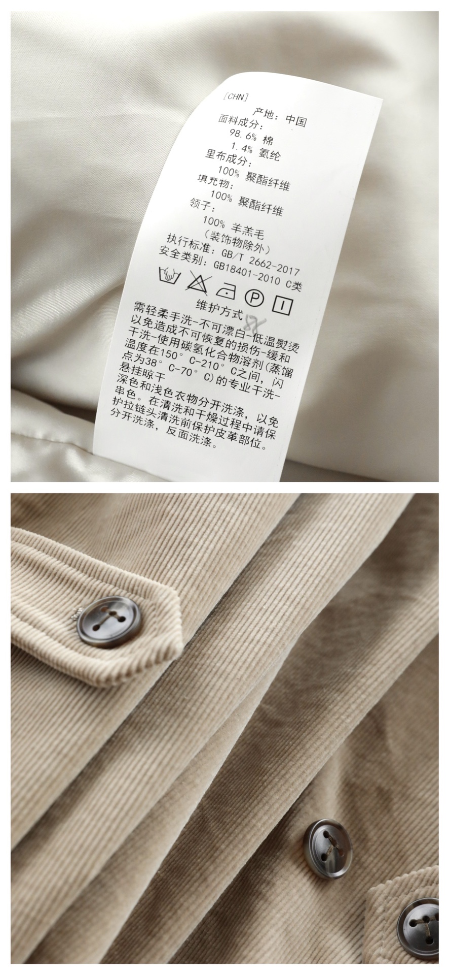 棉服 🆕-这件灯芯绒棉衣，把复古穿出了新味道 灯芯绒总让人想起老气横秋的旧时光？这款飞行员夹克彻底颠覆这