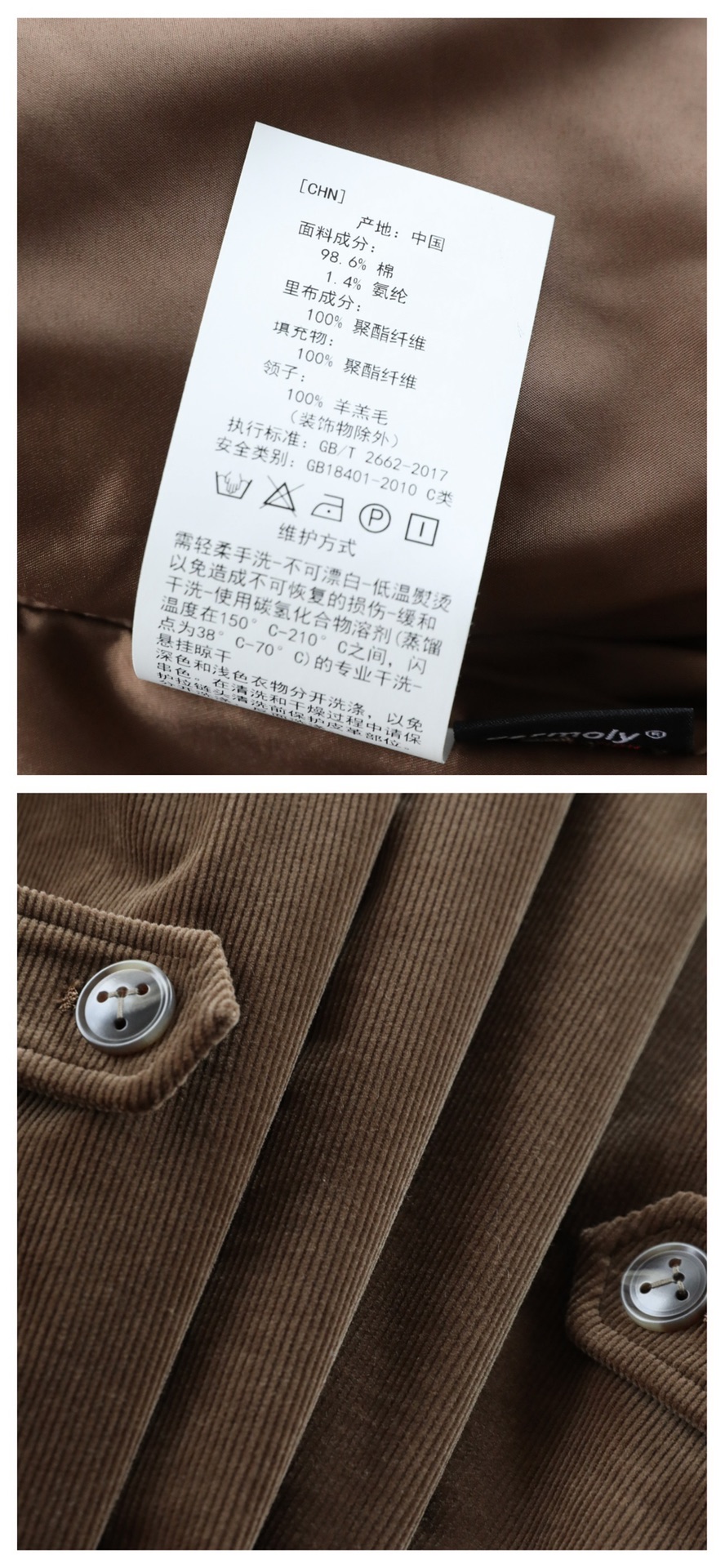 棉服 🆕-这件灯芯绒棉衣，把复古穿出了新味道 灯芯绒总让人想起老气横秋的旧时光？这款飞行员夹克彻底颠覆这