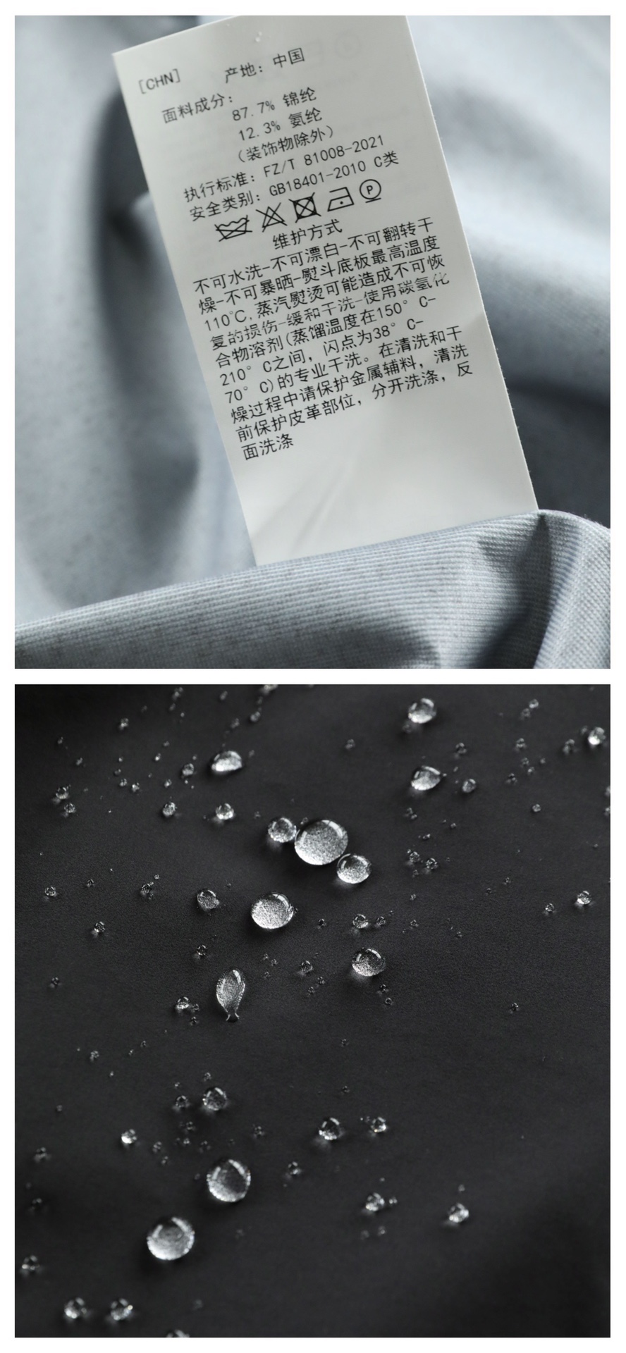 棉服 🆕-这件两件套棉衣，把户外智慧穿进了日常生活 当87.7%锦纶与12.3%氨纶织出四面弹面料，这件