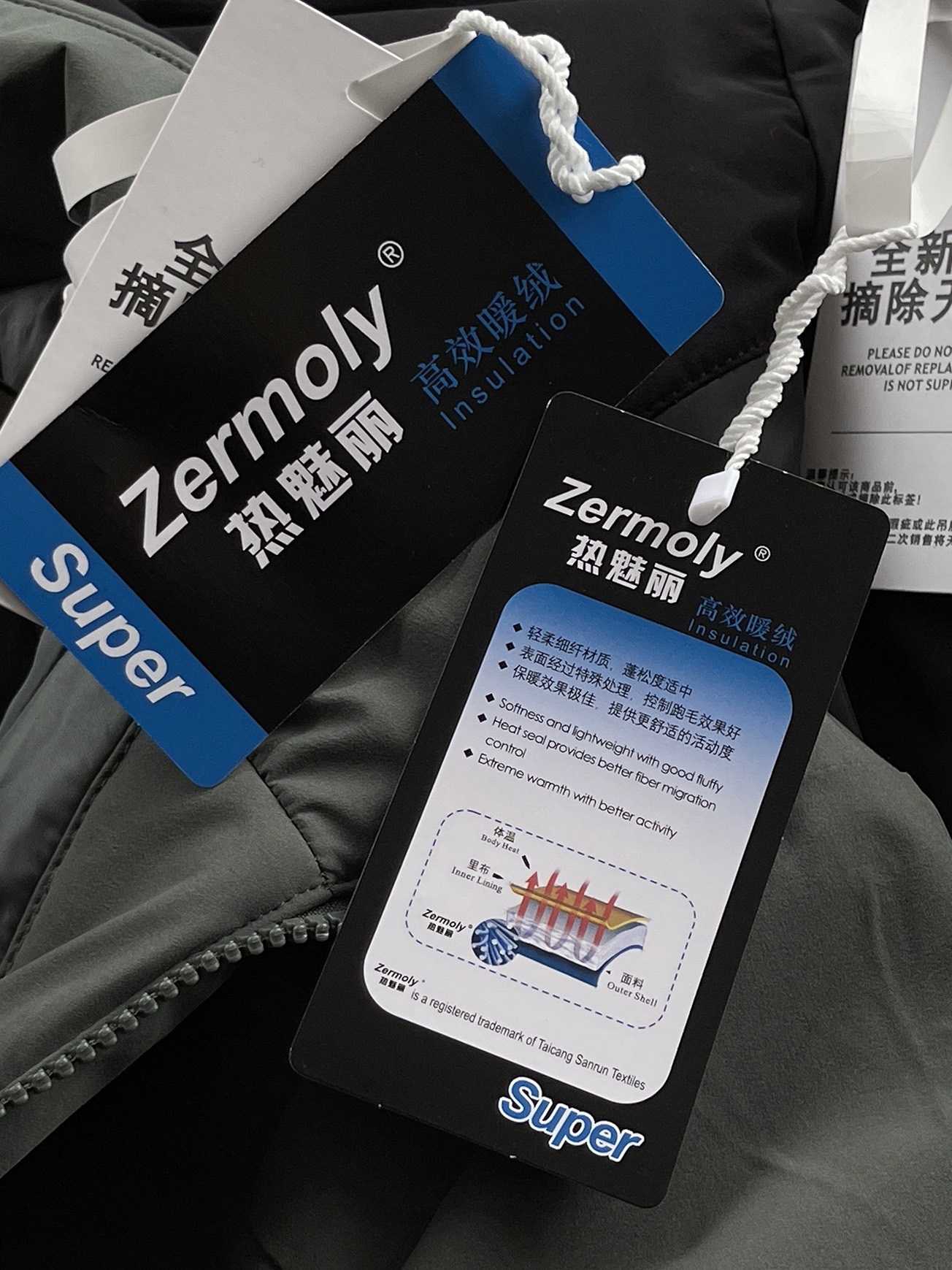 棉服 🆕-这件两件套棉衣，把户外智慧穿进了日常生活 当87.7%锦纶与12.3%氨纶织出四面弹面料，这件