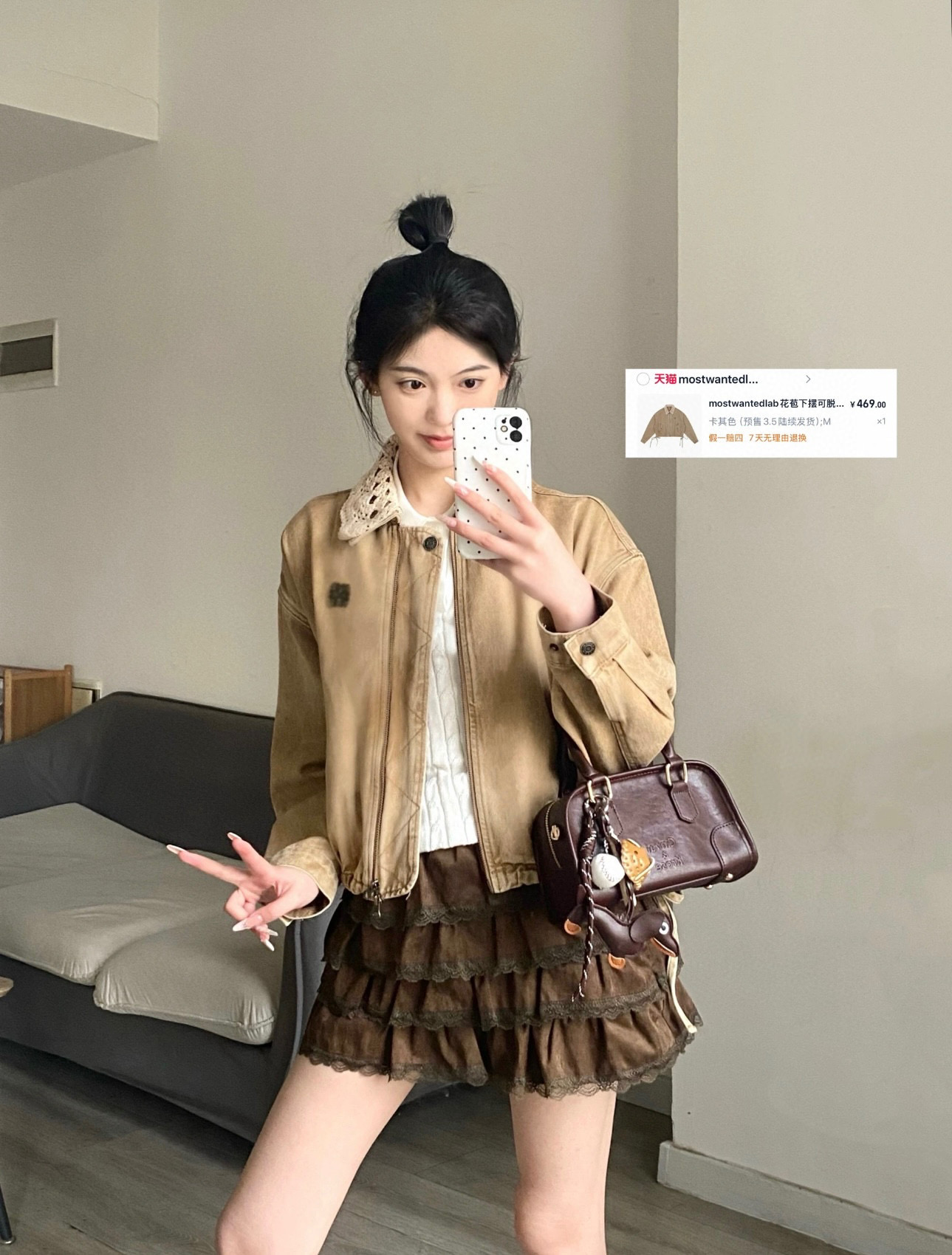 Loewe Inspired Khaki Jacket with Crochet Collar - Sweet & Slim Fit 7 i1756213021547 109 0 6