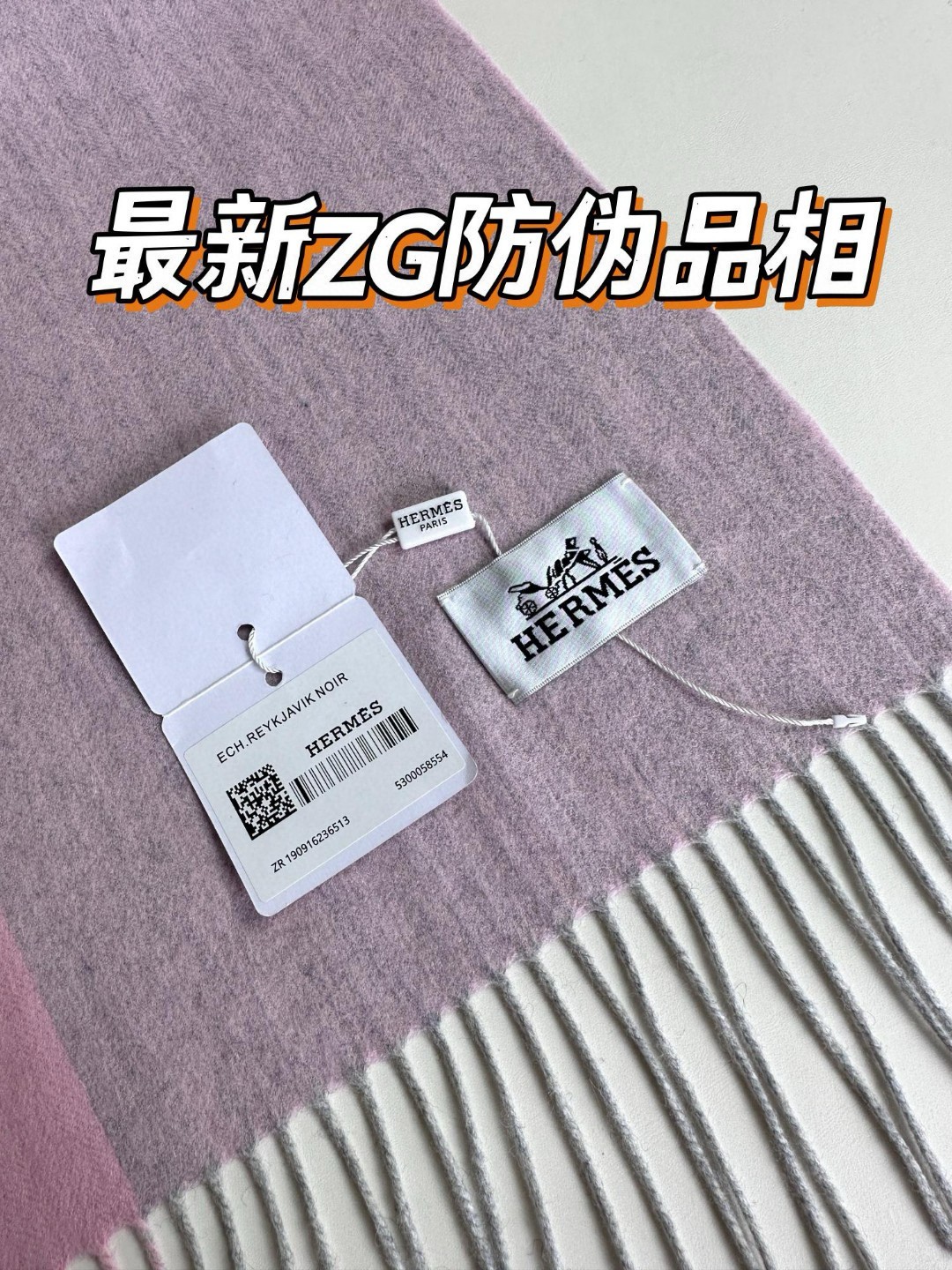 上新！Hermes · 爱马仕，大H难得一见的温柔配色，低调又不失优雅❗️】重点推荐❗️双边配色，一条围