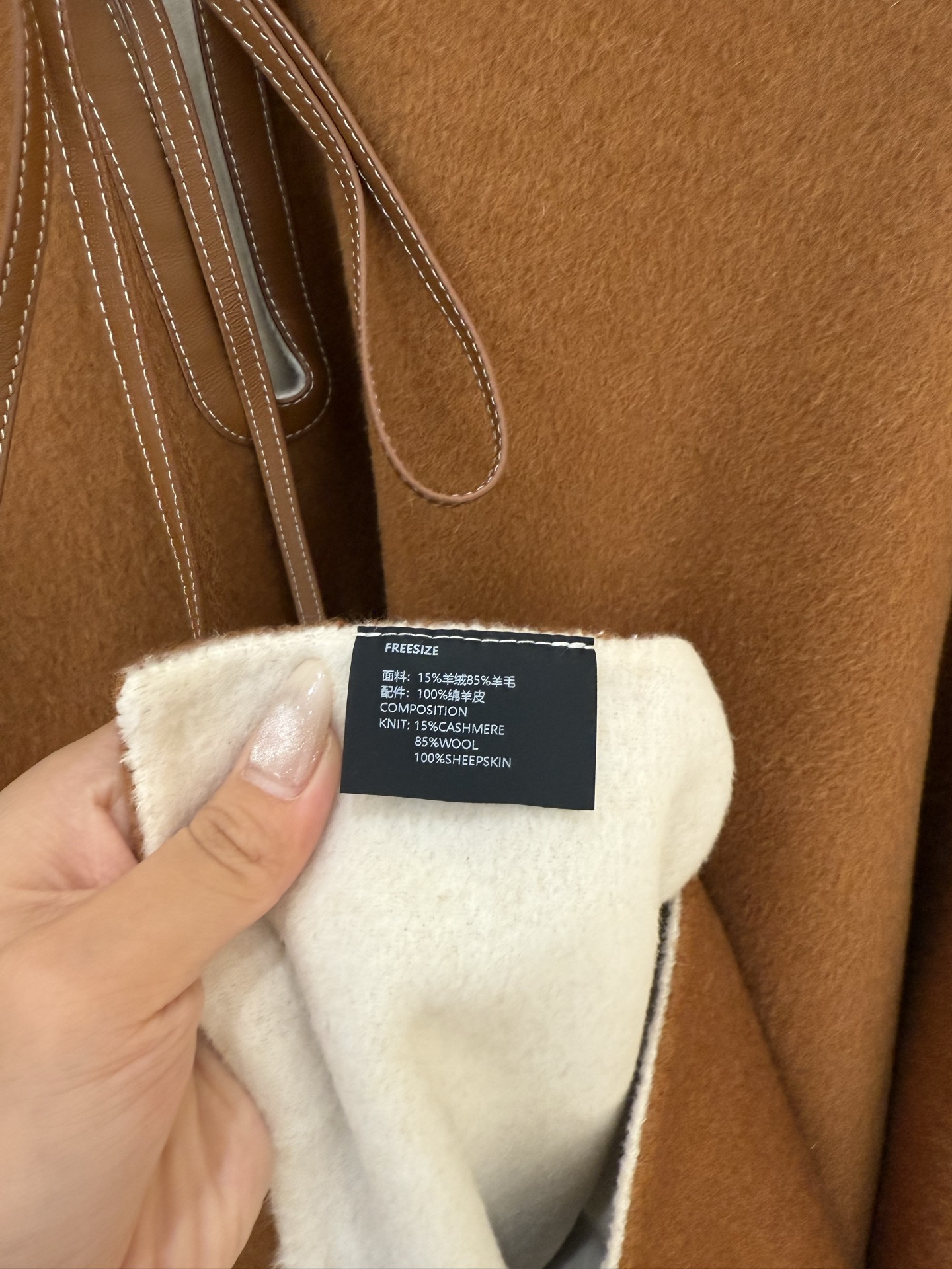 Loro Piana Cashmere Cape: Elegant & Luxurious Outerwear for Fall/Winter 9 i1756805564567 8445 0 8