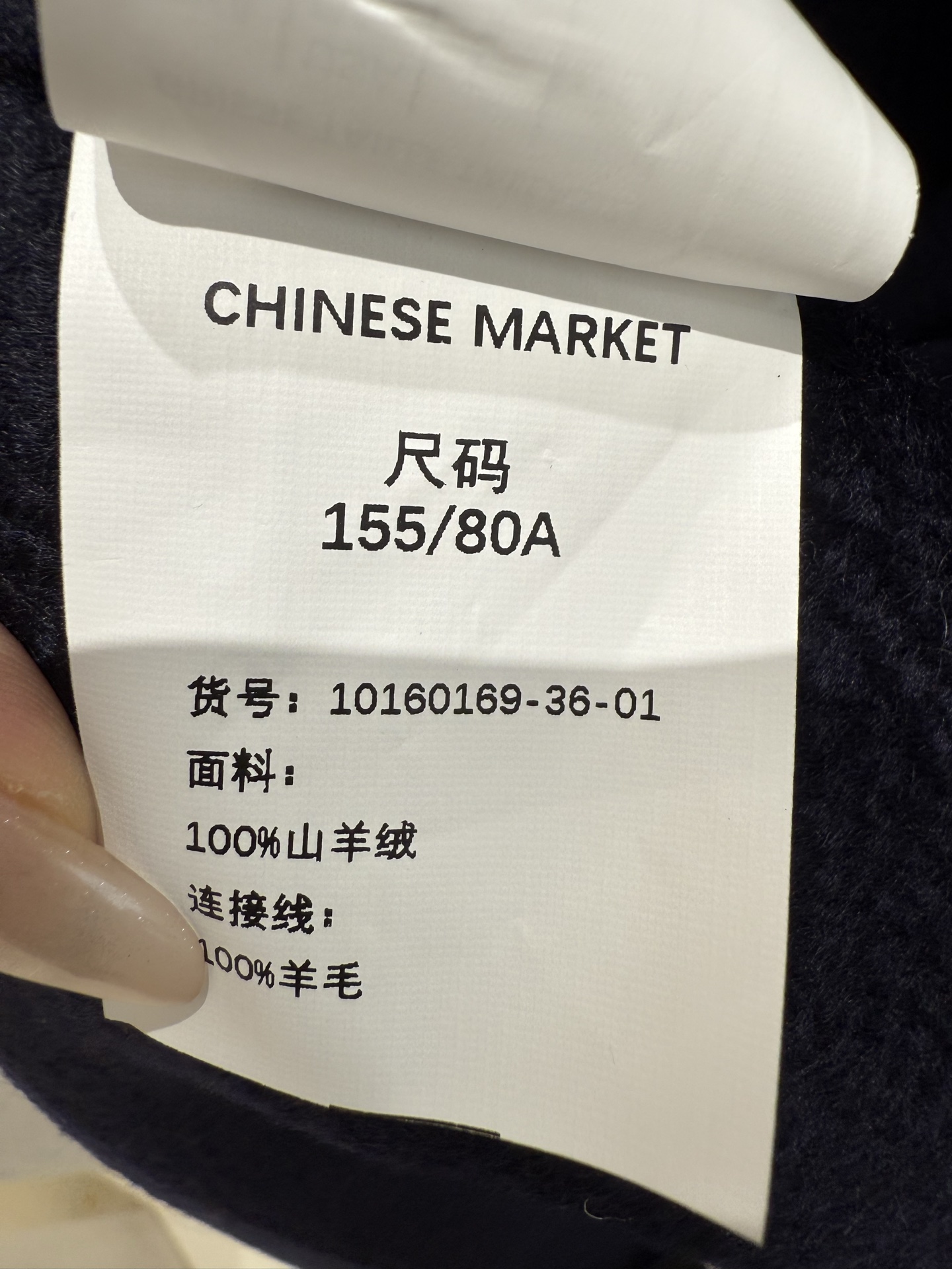 Max Mara Labbro Wool-Cashmere Blend Coat - Timeless Elegance 9 i1758886755775 9769 0 6