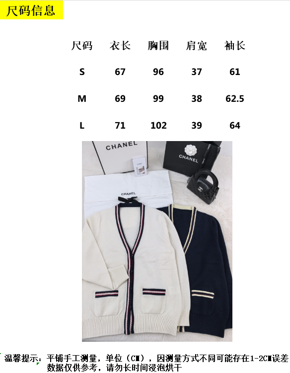 스트라이프 트리밍 가디건 이미지 9