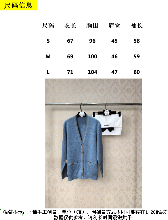 블루 포켓 가디건 이미지 9