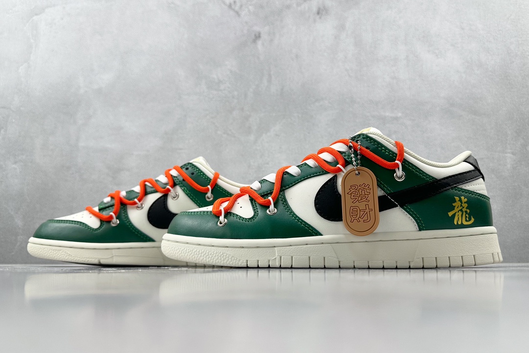  
【定制球鞋】Nike Dunk Low 万事兴龙 米白绿橙

货号：DJ6188 100
尺码：36