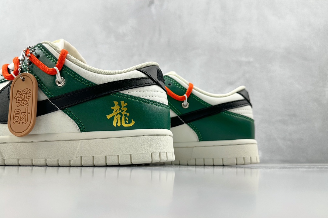  
【定制球鞋】Nike Dunk Low 万事兴龙 米白绿橙

货号：DJ6188 100
尺码：36