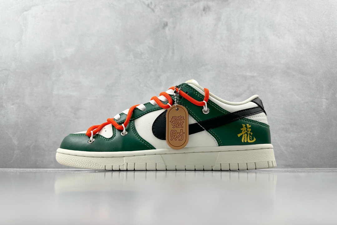  
【定制球鞋】Nike Dunk Low 万事兴龙 米白绿橙

货号：DJ6188 100
尺码：36