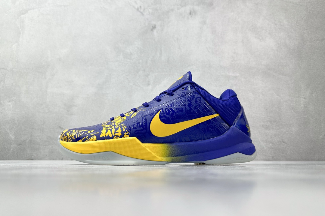 纯原生产线 双十一特价 Nike Zoom Kobe 5 Protro 