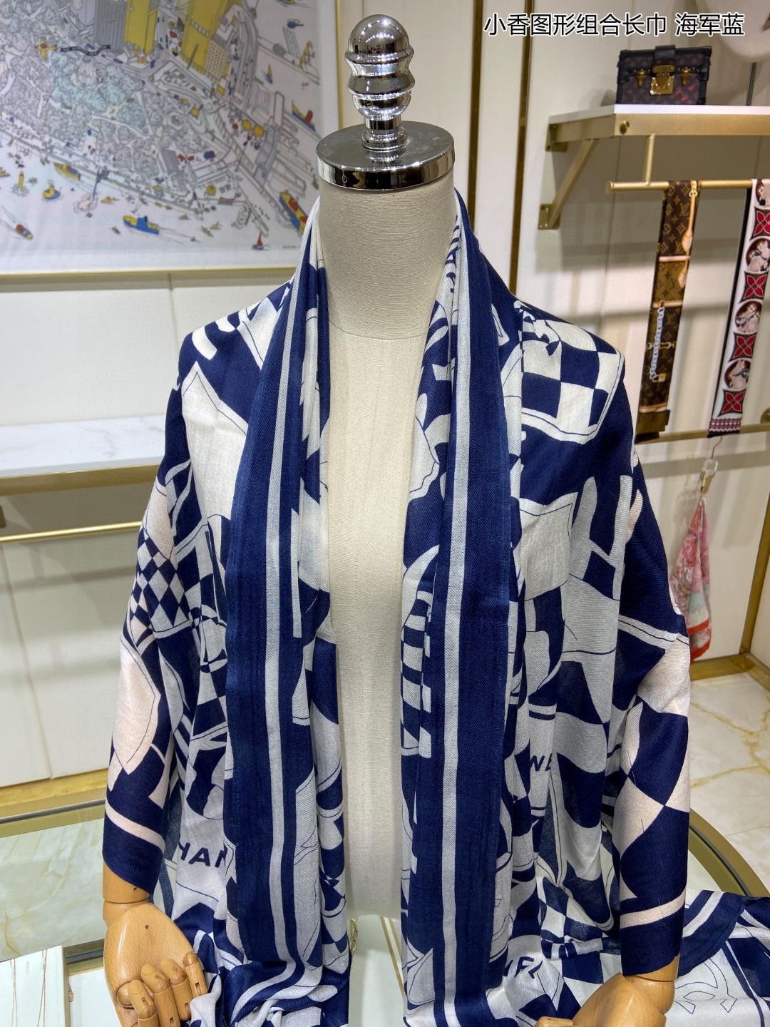 CHANEL香奈儿小香图形组合长巾