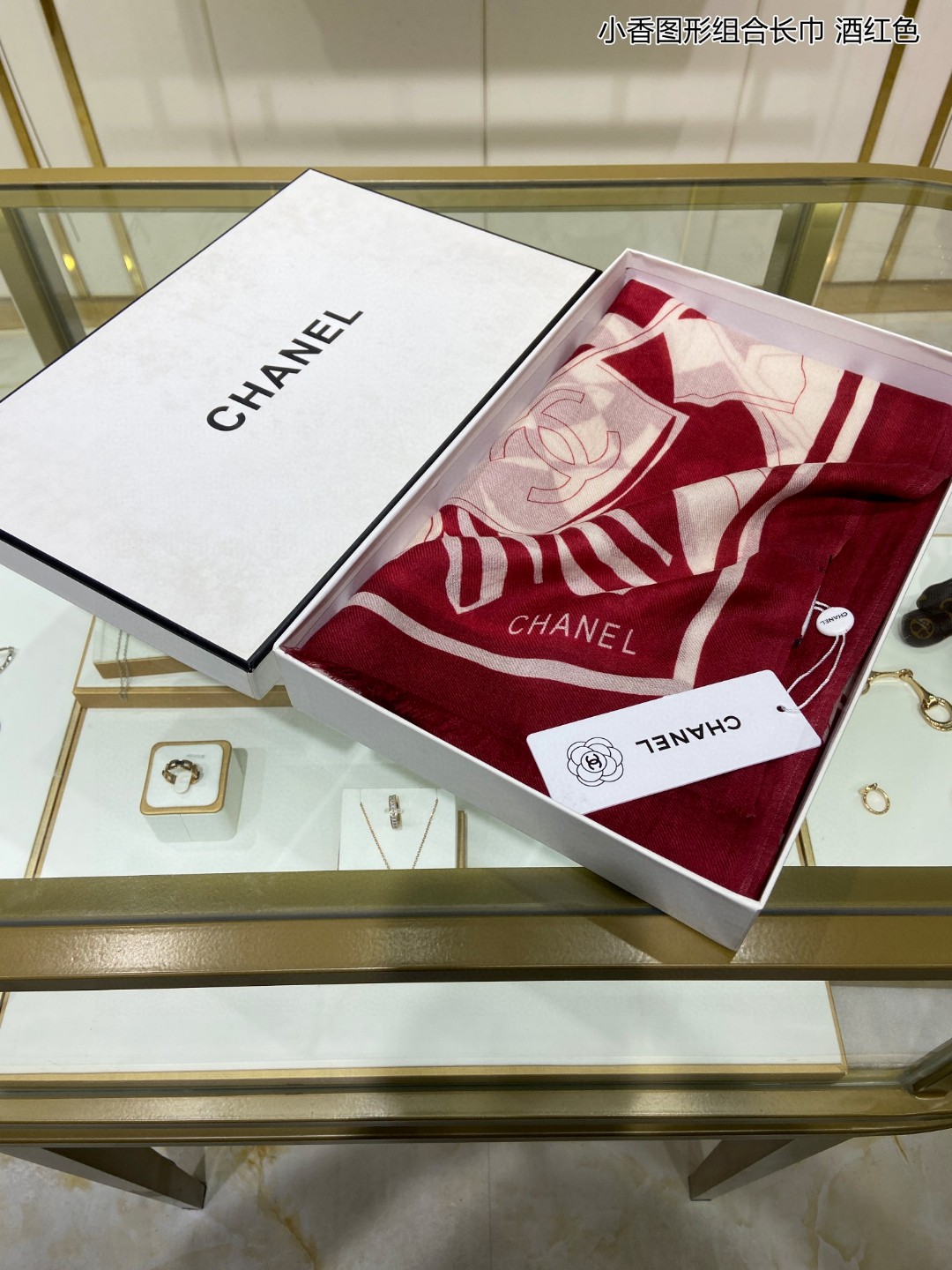 CHANEL香奈儿小香图形组合长巾