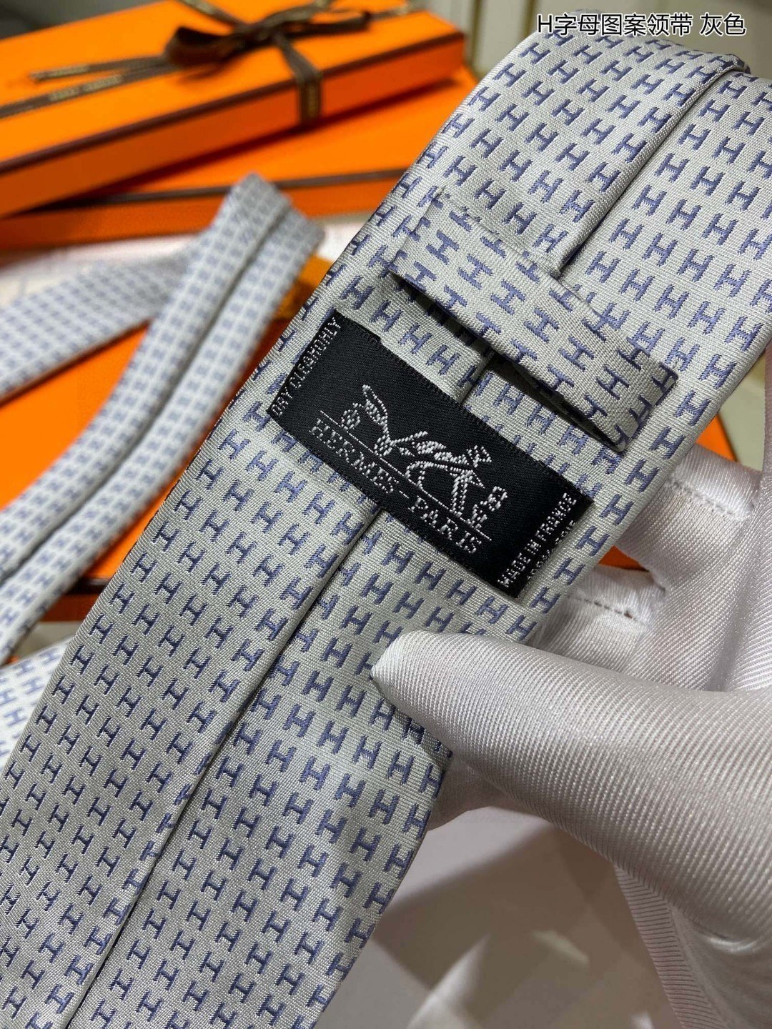 男士新款领带系列H字母图案领带稀有H家每年都有一千条不同印花的领带面世从最初的多以几何图案表现骑术活动为