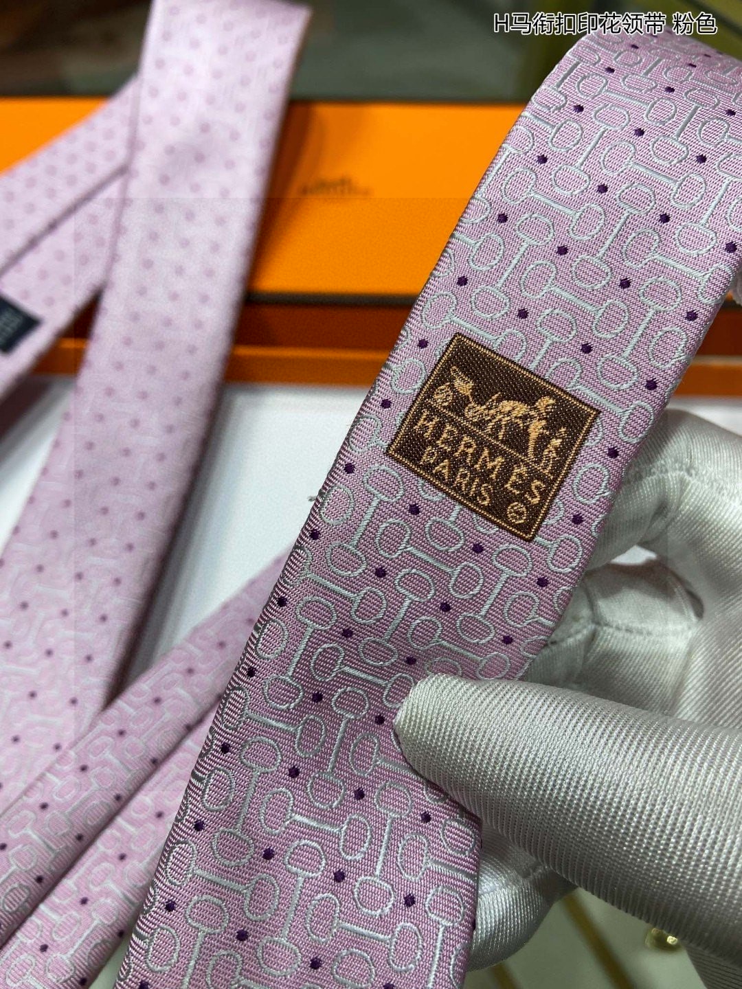 男士新款领带系列H马衔扣印花领带稀有H家每年都有一千条不同印花的领带面世从最初的多以几何图案表现骑术活动
